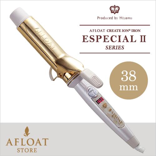 アフロート エスペシャルカールII 38mm AFLOAT 送料無料 正規品 海外対応