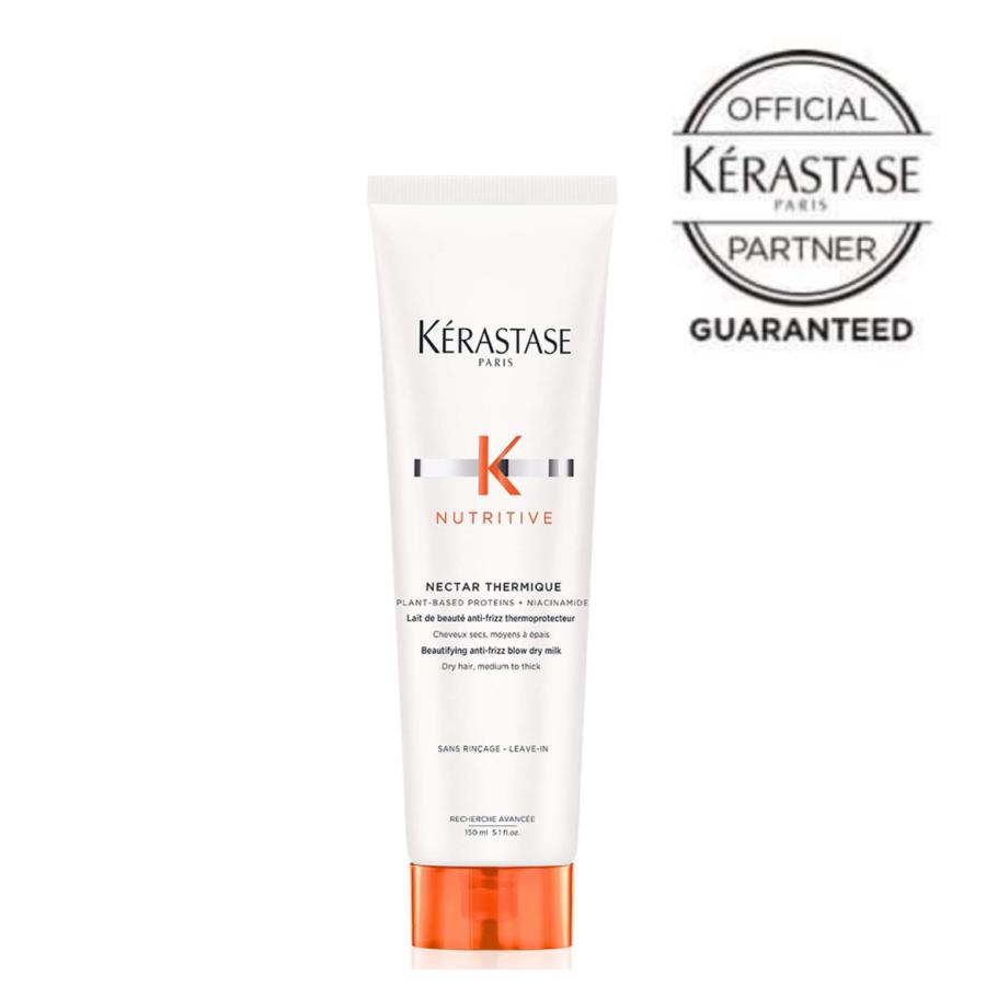 ケラスターゼ NU ネクター テルミック Ｒ 150g オレンジ KERASTASE オフィシャルパートナー メーカー認証正規販売店
